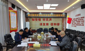 鹿寨县政府与广西东升国际官网林业集团共同加快推进国有储备林建设
