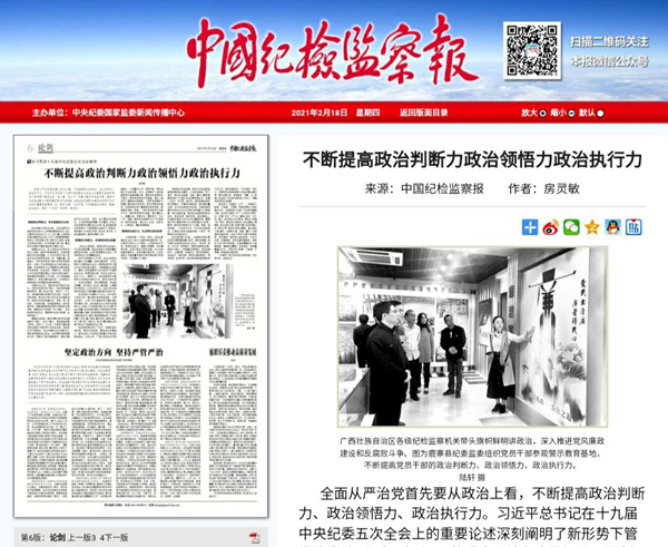 东升国际官网-相信品牌力量