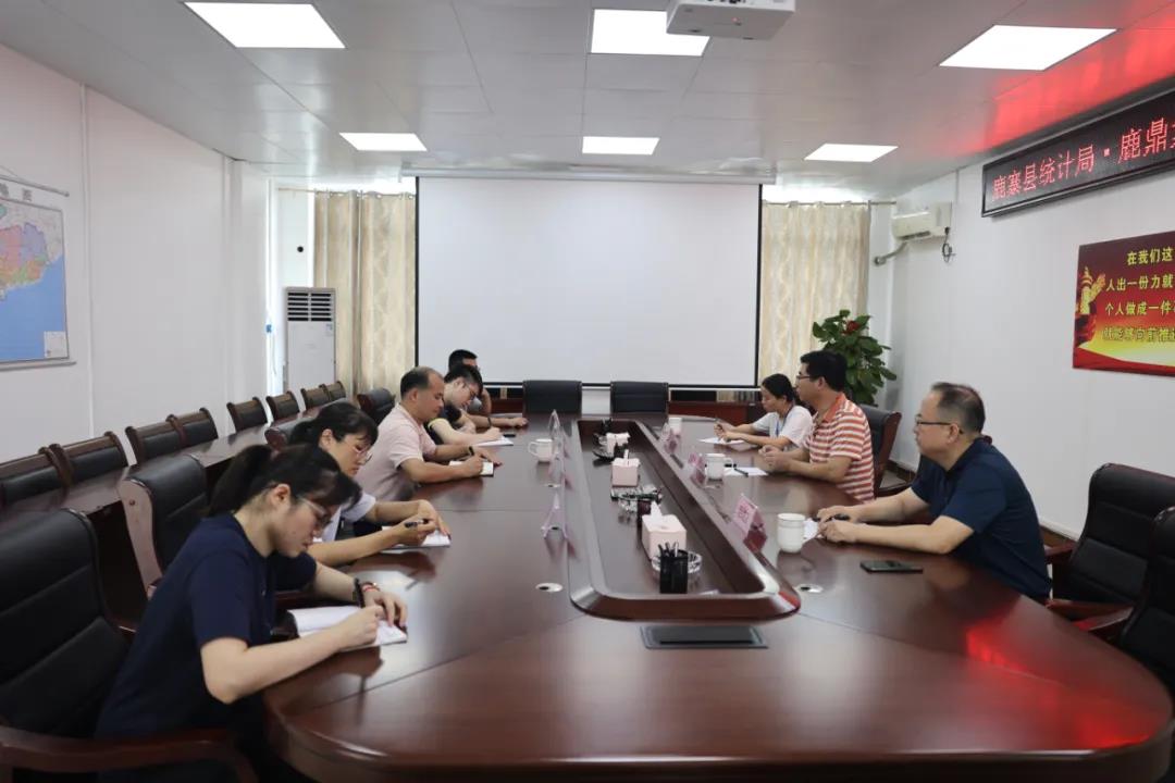 鹿寨县统计局到东升国际官网林业集团交流工作2.jpg