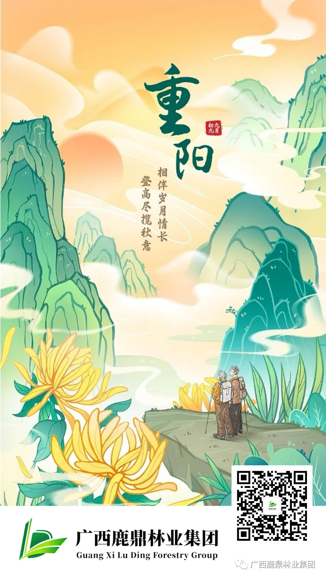 微信图片_20221024091005.png