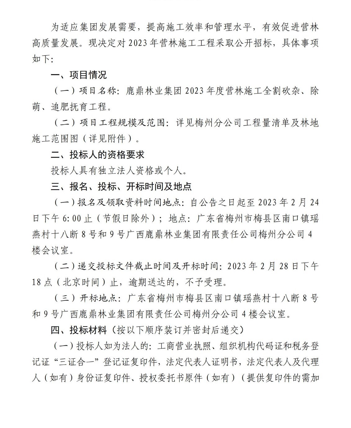 东升国际官网-相信品牌力量