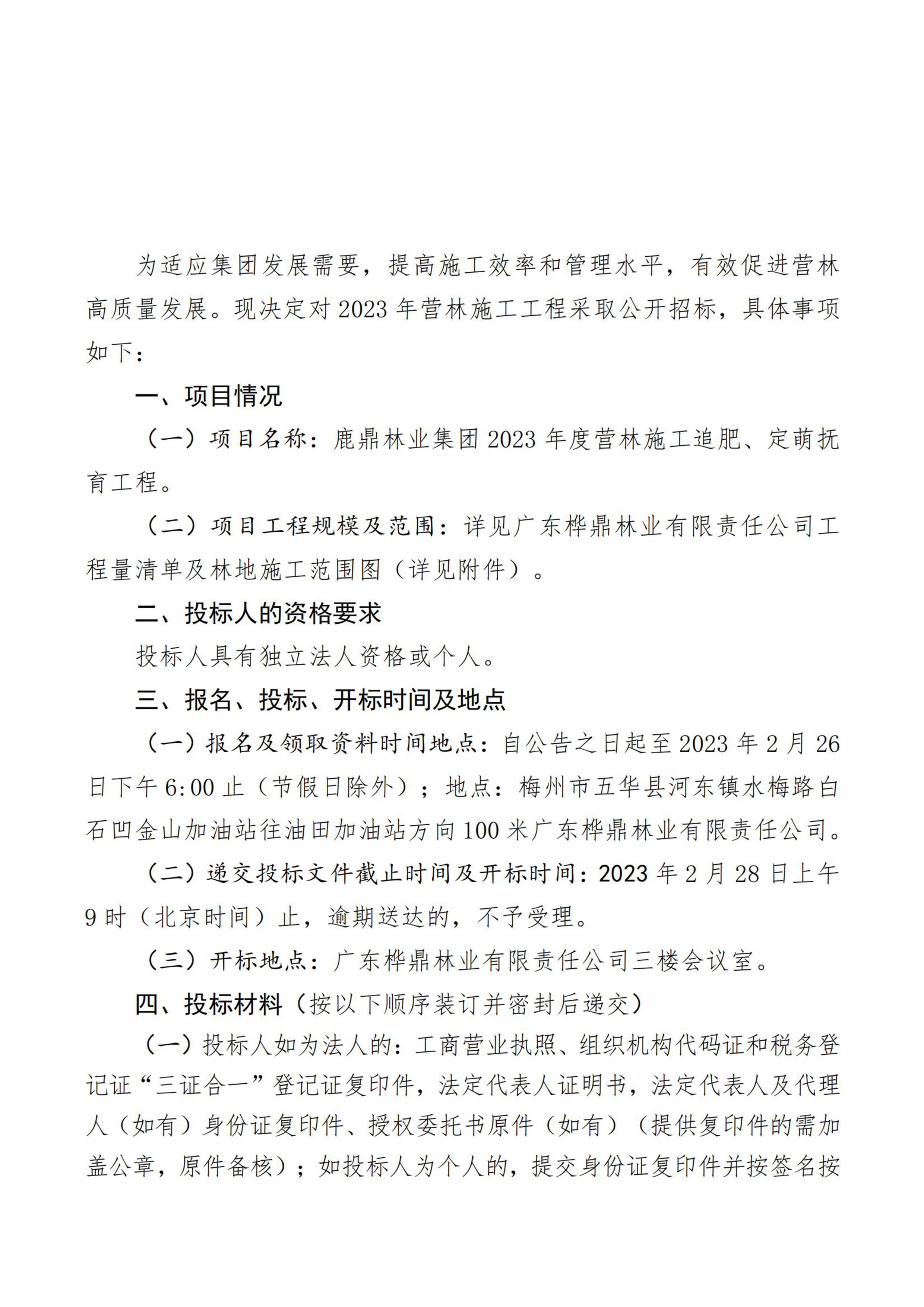 东升国际官网-相信品牌力量