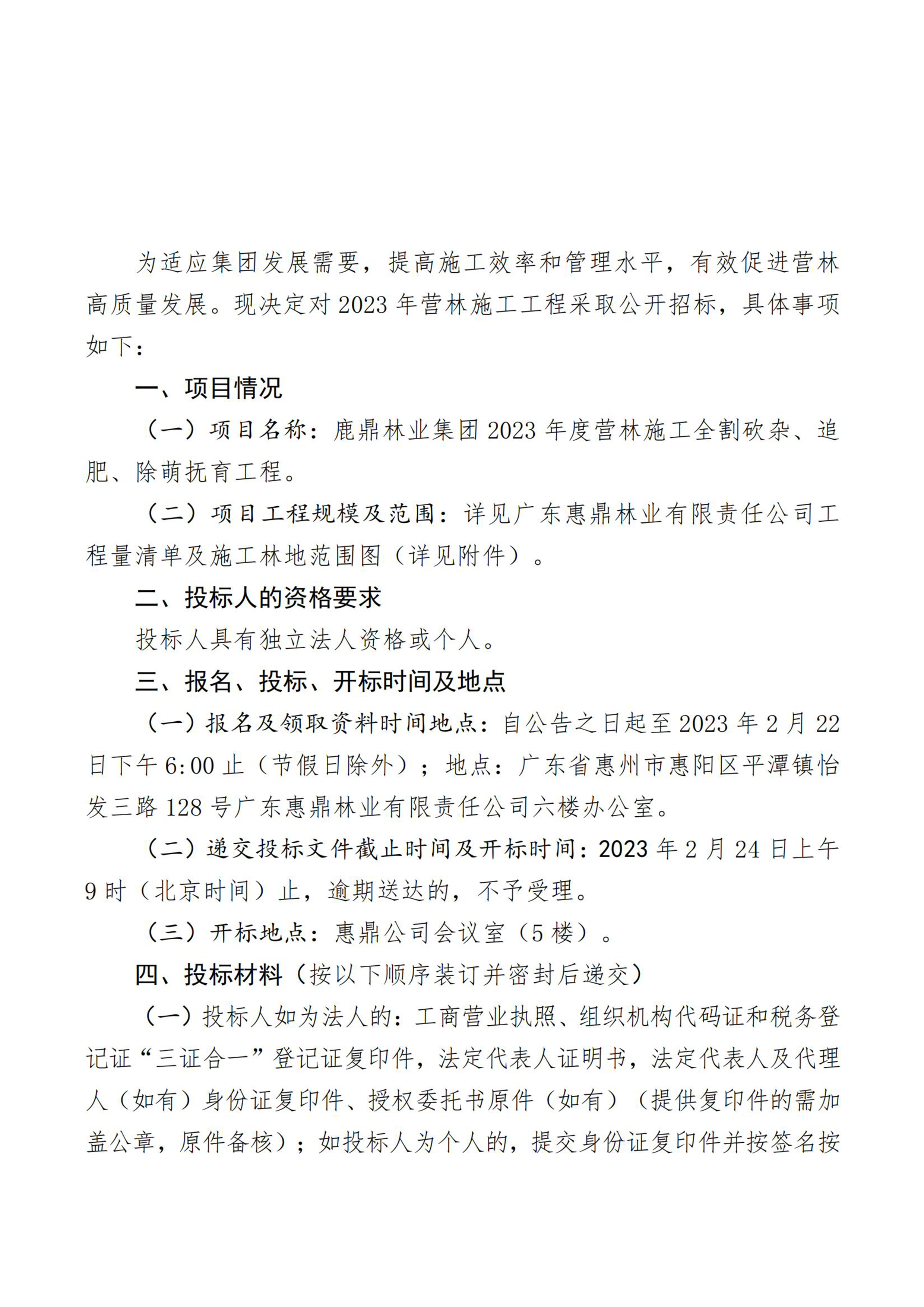 东升国际官网-相信品牌力量