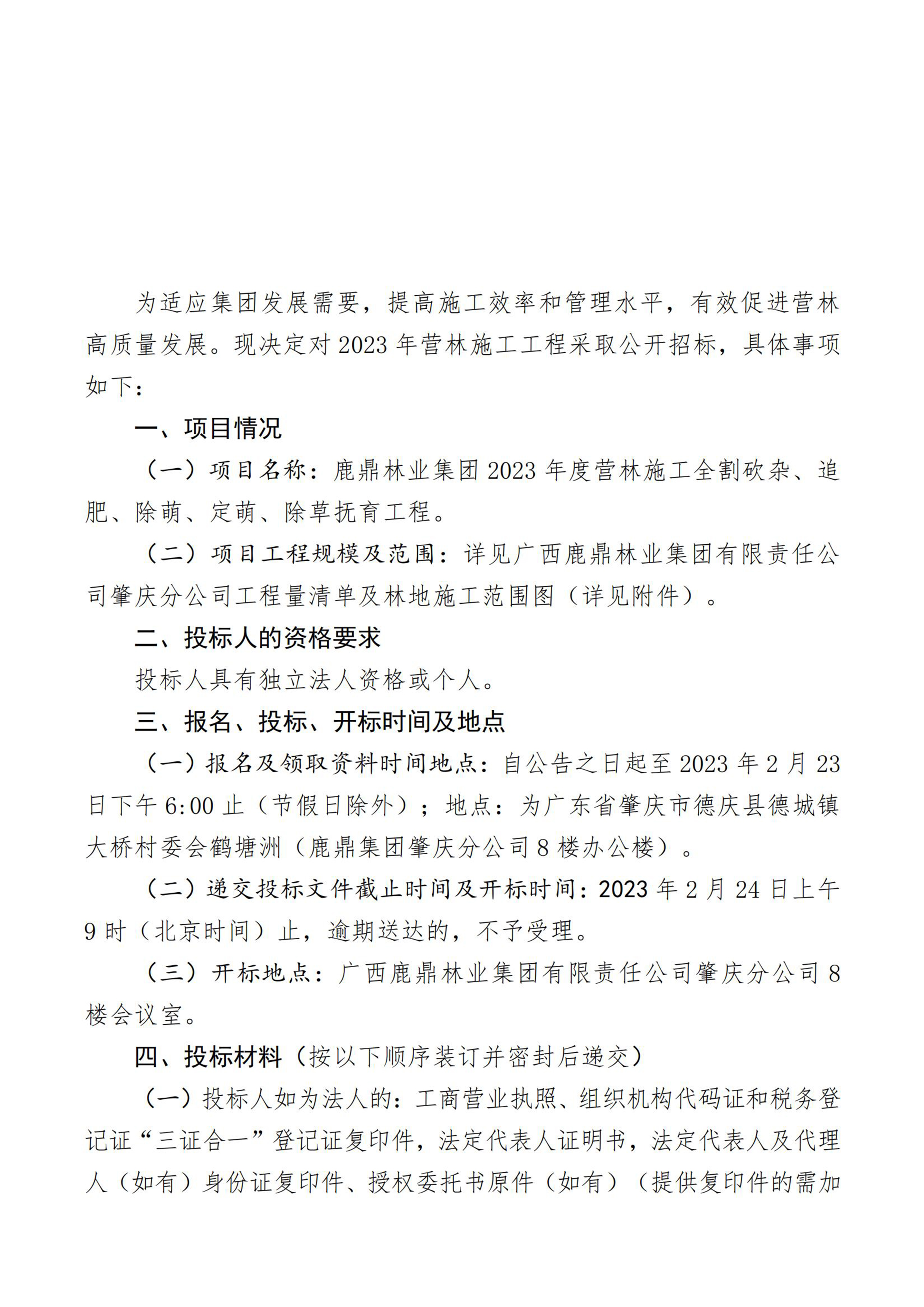 东升国际官网-相信品牌力量