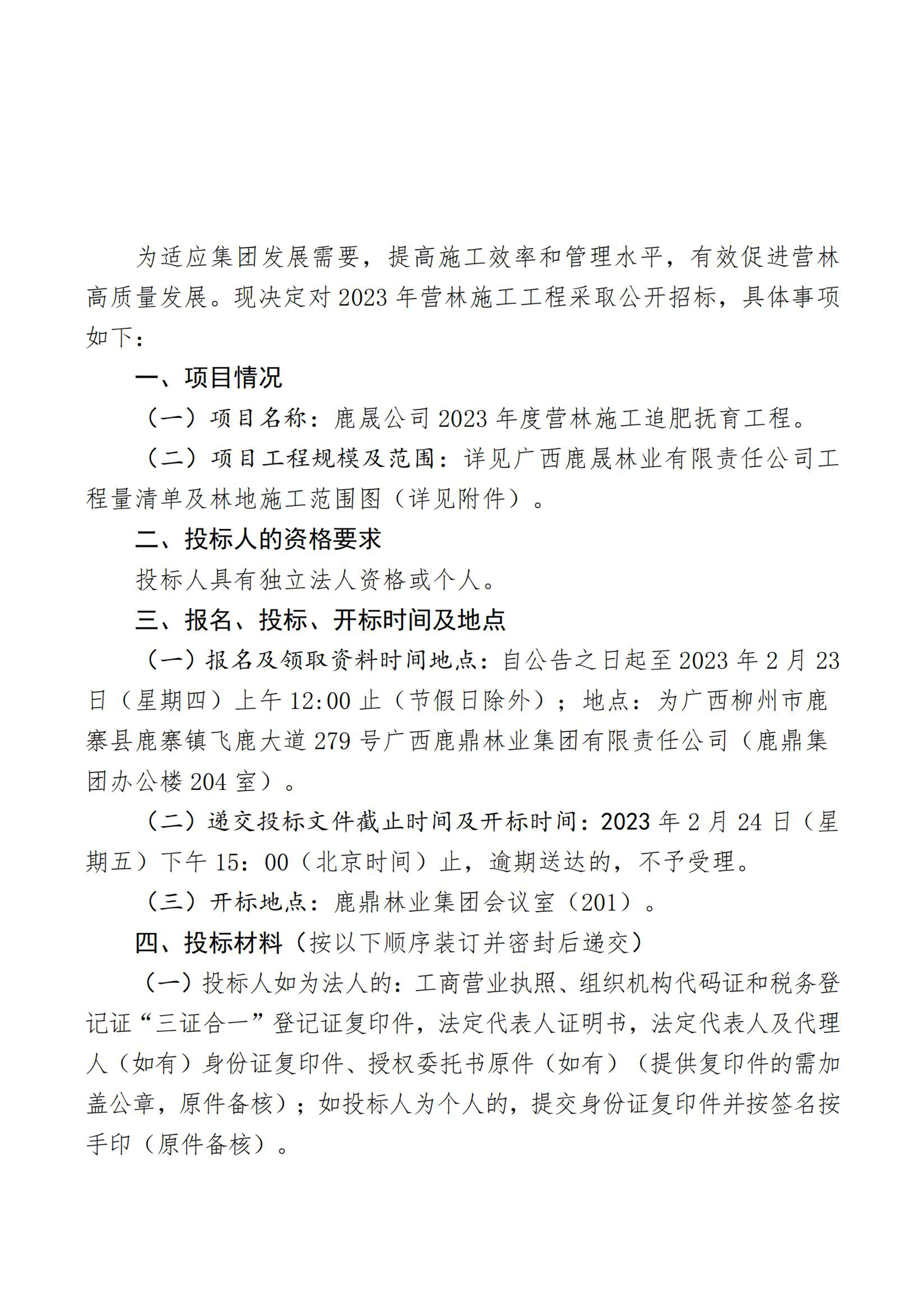 东升国际官网-相信品牌力量