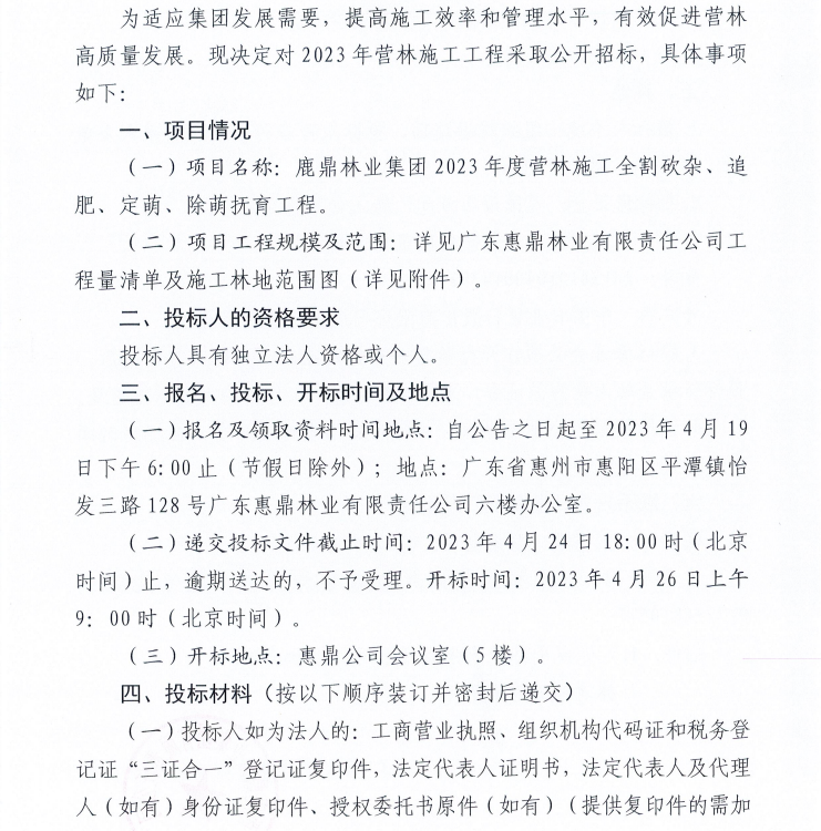 东升国际官网-相信品牌力量