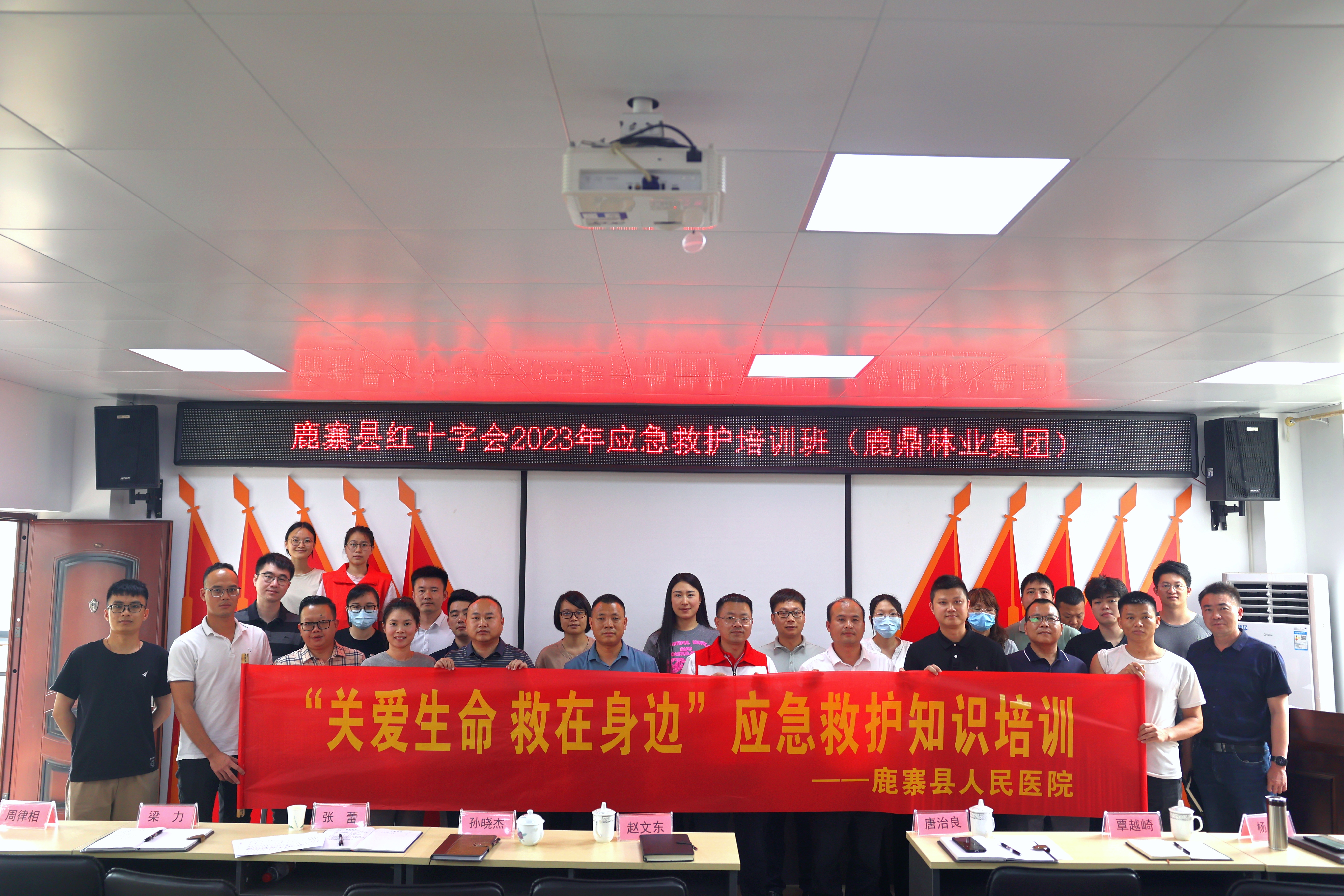 东升国际官网林业集团举办林业综合素质提升培训