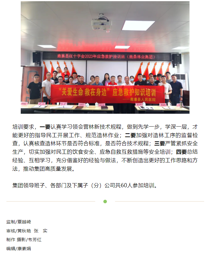 东升国际官网-相信品牌力量