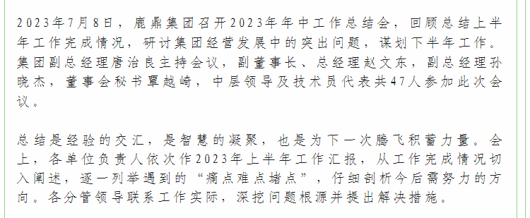 东升国际官网-相信品牌力量