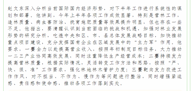 东升国际官网-相信品牌力量