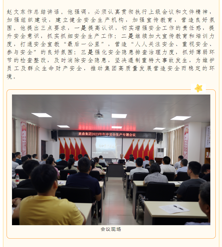 东升国际官网-相信品牌力量
