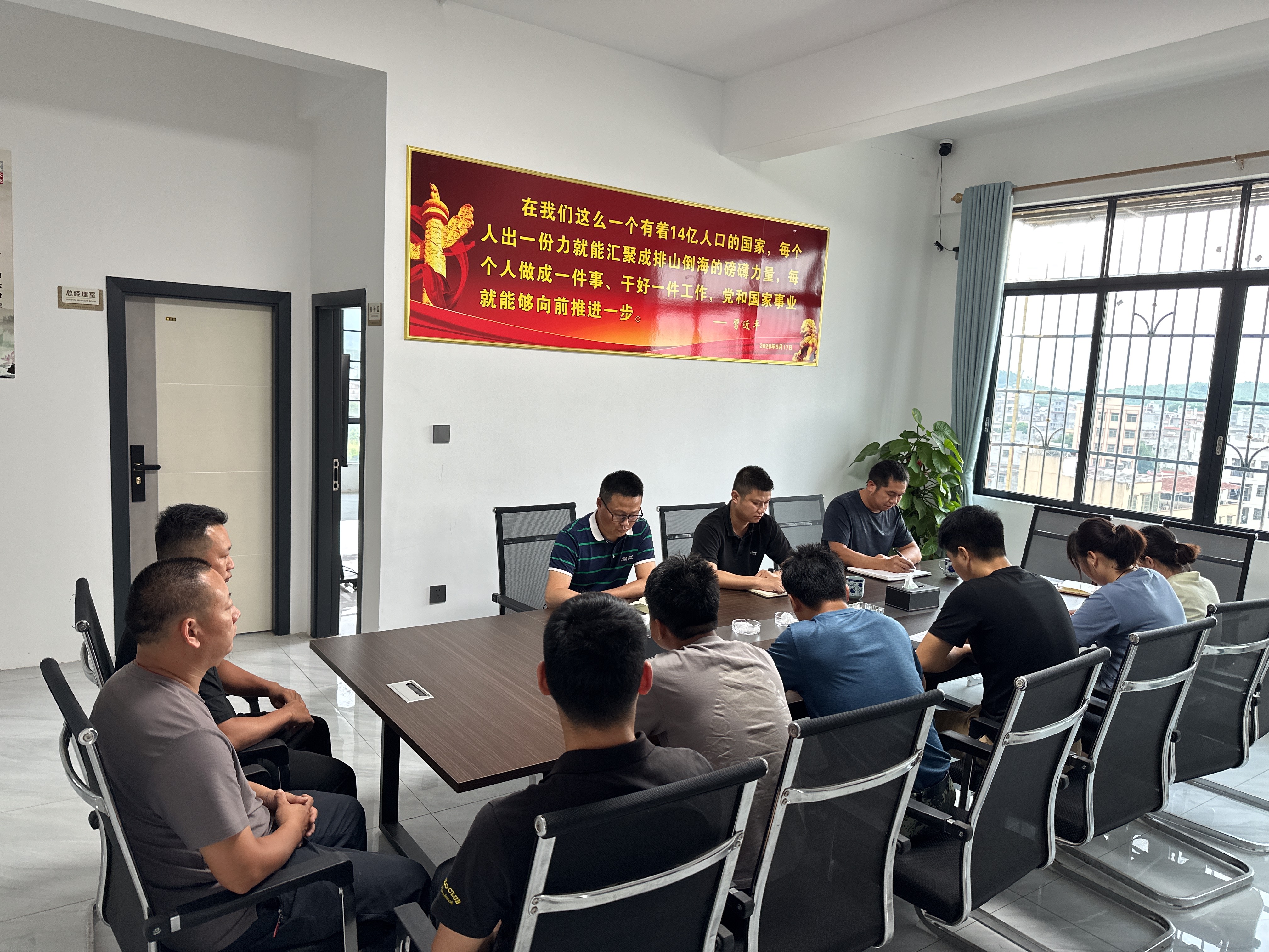 覃越崎到清远分公司召开干部职工会议