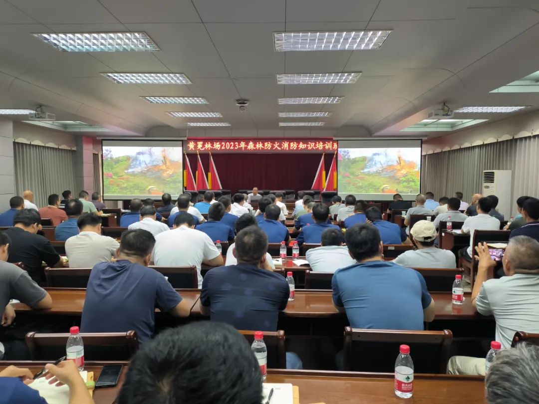 东升国际官网林业集团参加2023年森林防火消防知识培训班