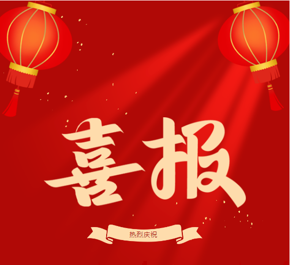 中央主流媒体聚焦东升国际官网集团：党旗“红”引领生态“绿”，高质量党建引领高质量发展