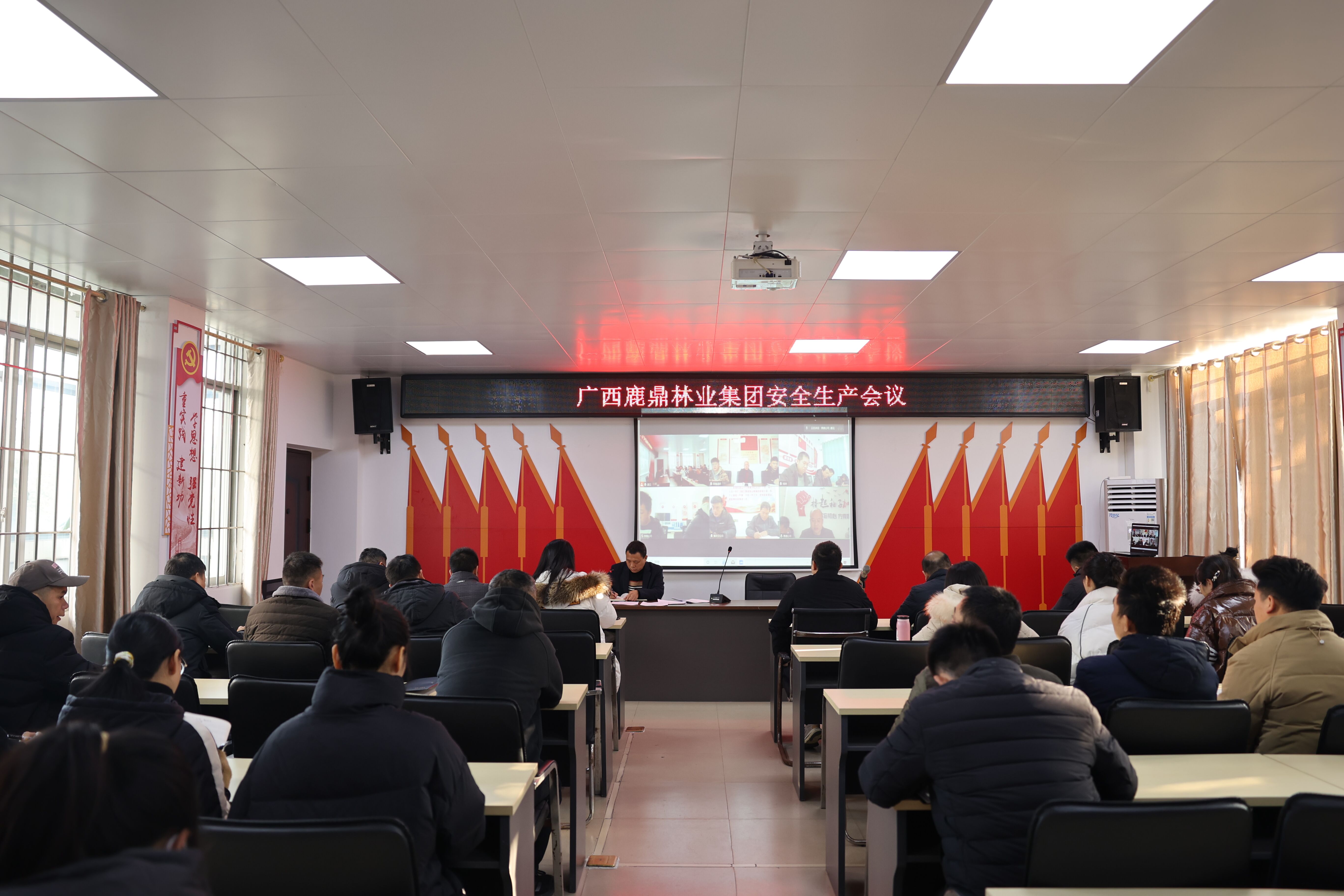 东升国际官网集团召开安全生产会议