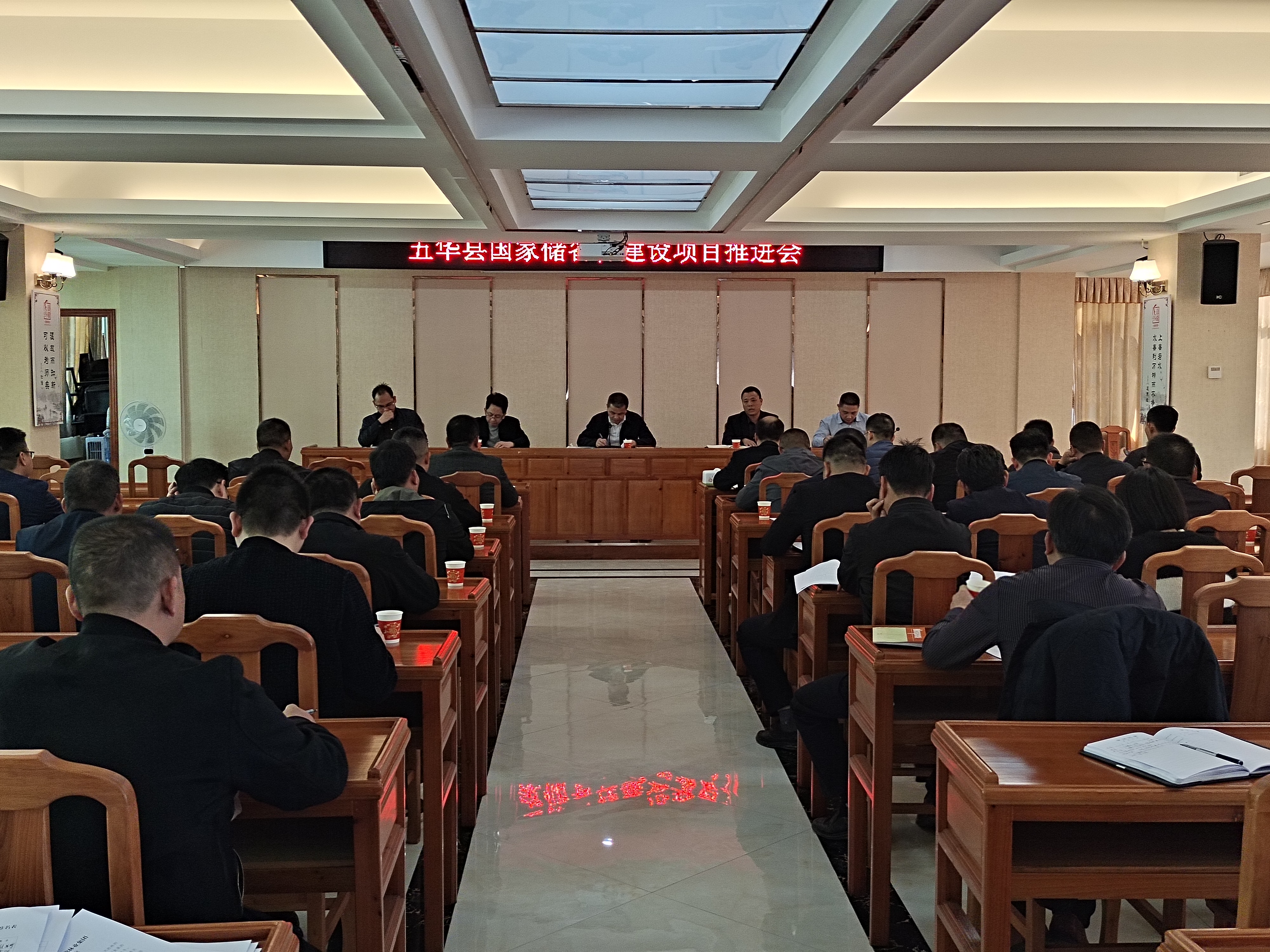 东升国际官网林业集团到梅州市五华县参加国家储备林建设项目推进会