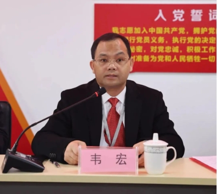 东升国际官网集团召开第一届职工代表大会第五次会议
