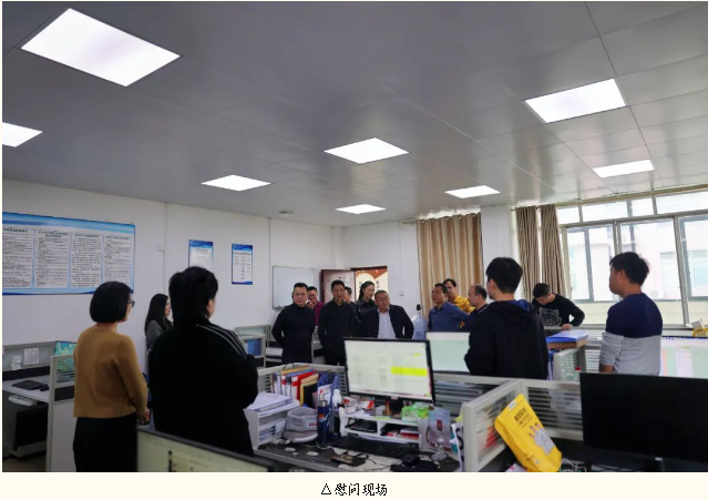 新年开工第二天 | 张泽尧带队走访慰问东升国际官网集团员工