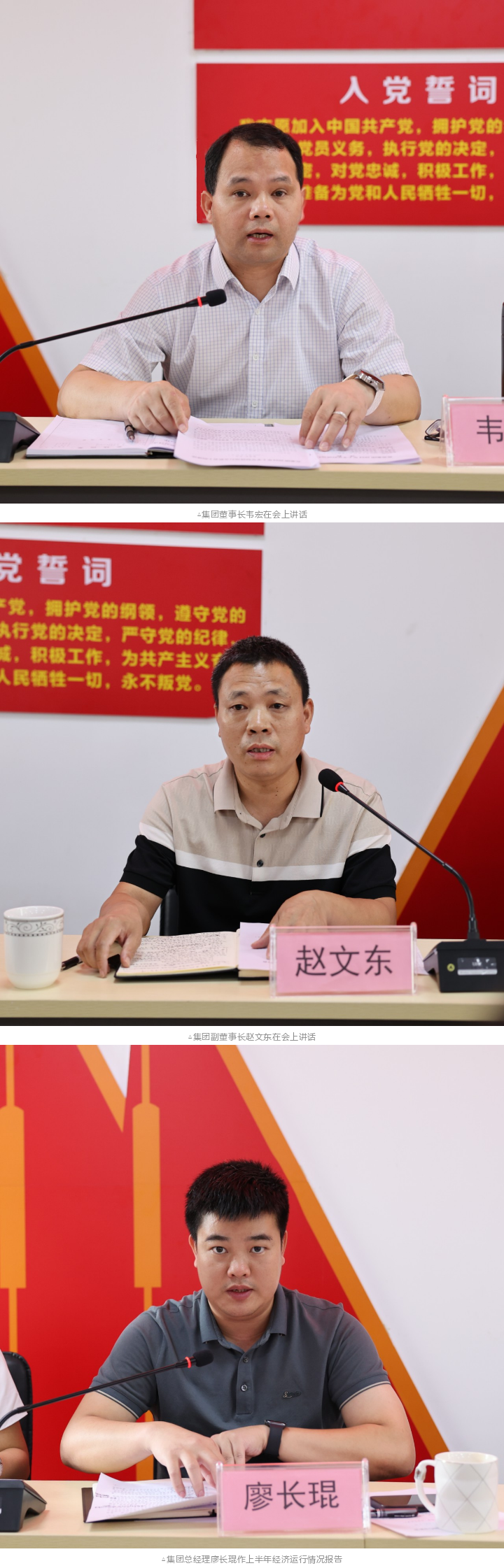 东升国际官网-相信品牌力量