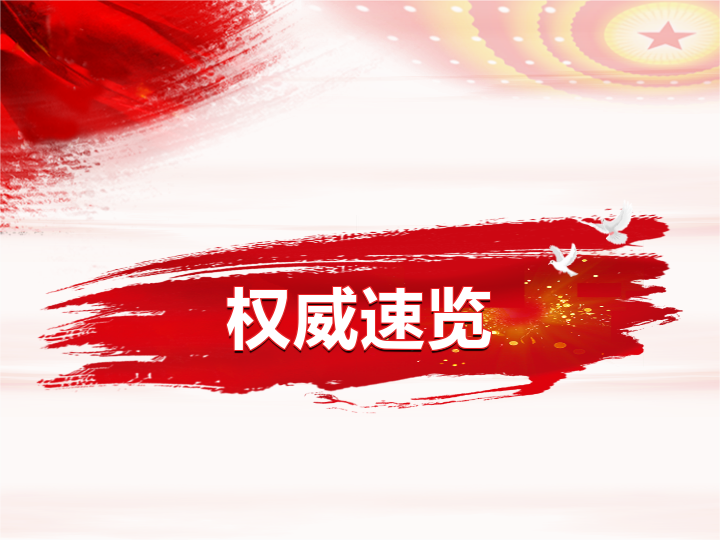 东升国际官网-相信品牌力量