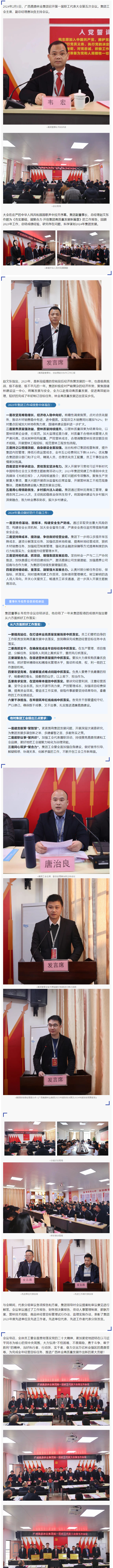 东升国际官网-相信品牌力量