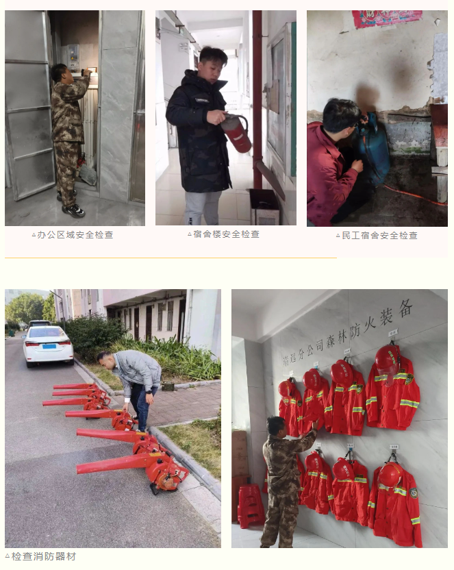 东升国际官网-相信品牌力量