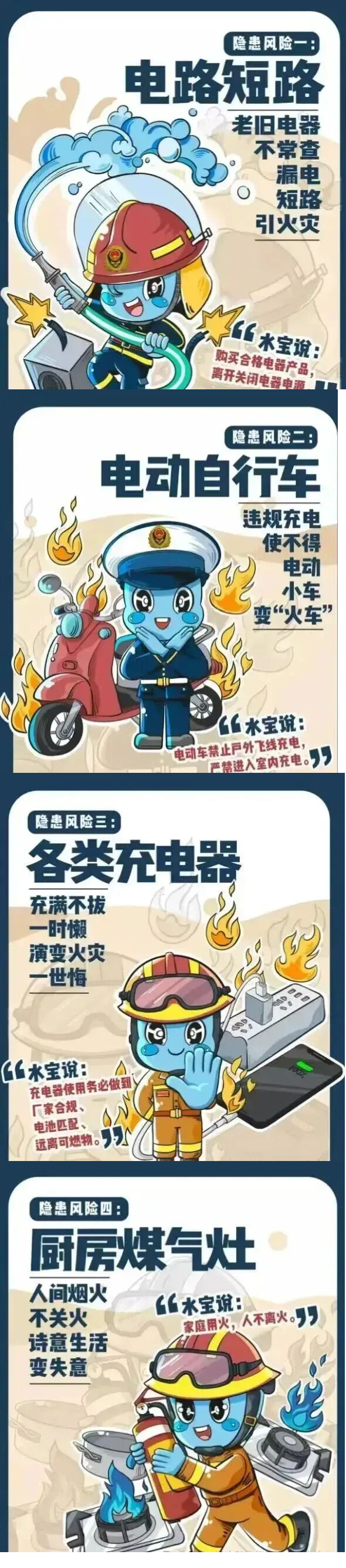 东升国际官网-相信品牌力量