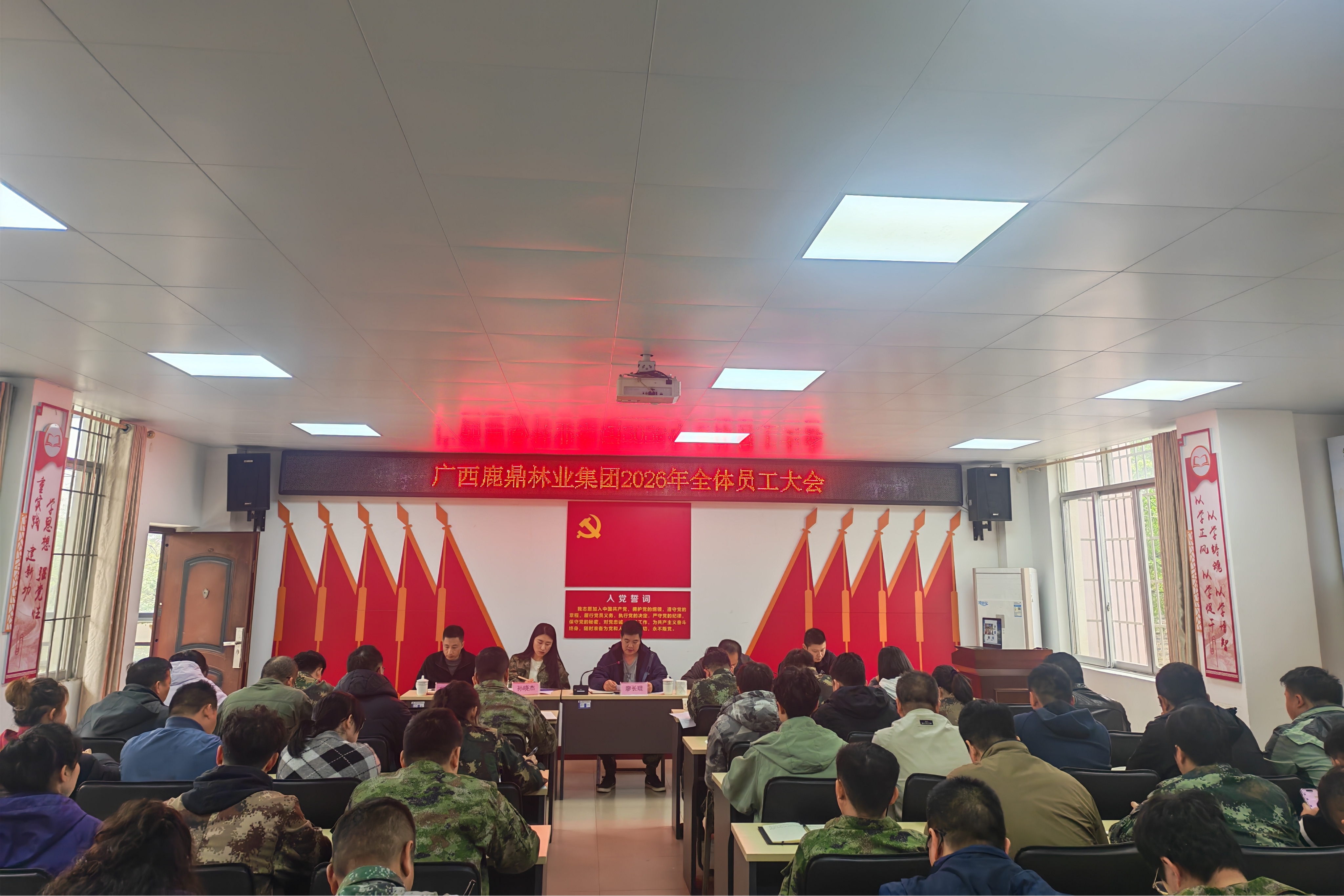 东升国际官网集团召开2026年春节后复工复产安全生产工作专题会