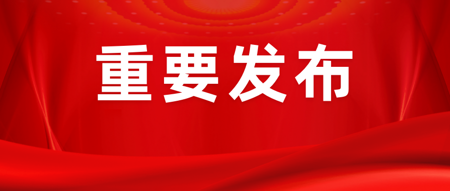 东升国际官网-相信品牌力量