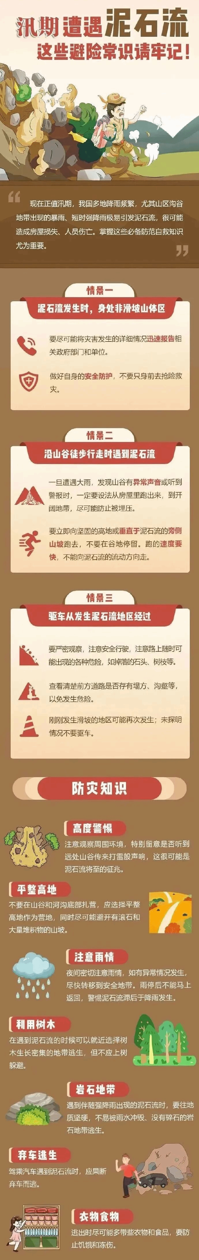 东升国际官网-相信品牌力量