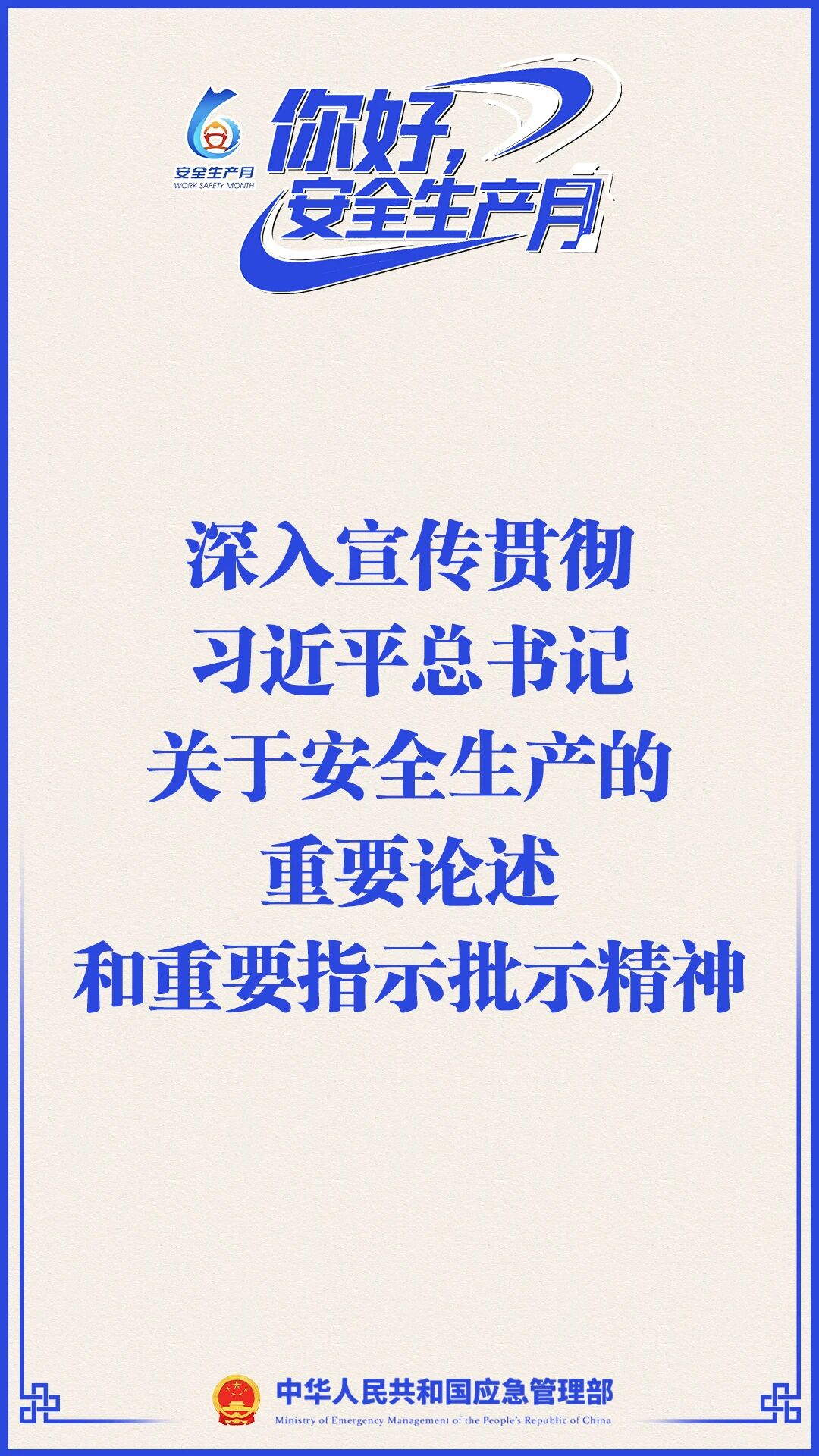 东升国际官网-相信品牌力量