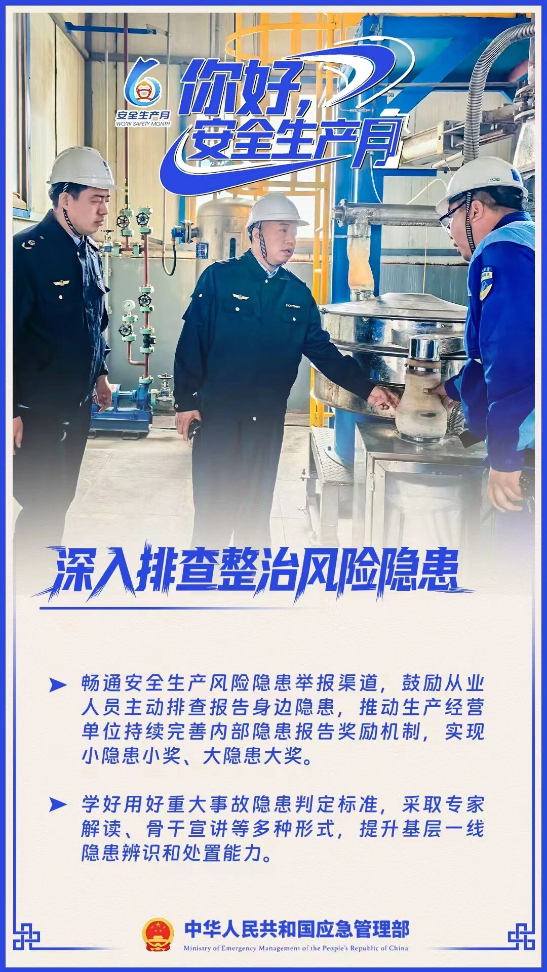 东升国际官网-相信品牌力量