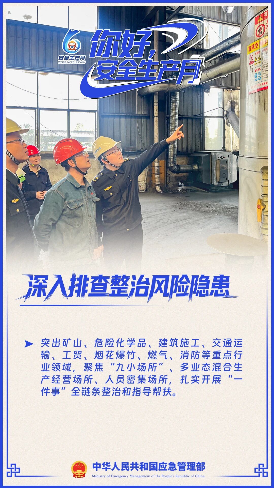 东升国际官网-相信品牌力量
