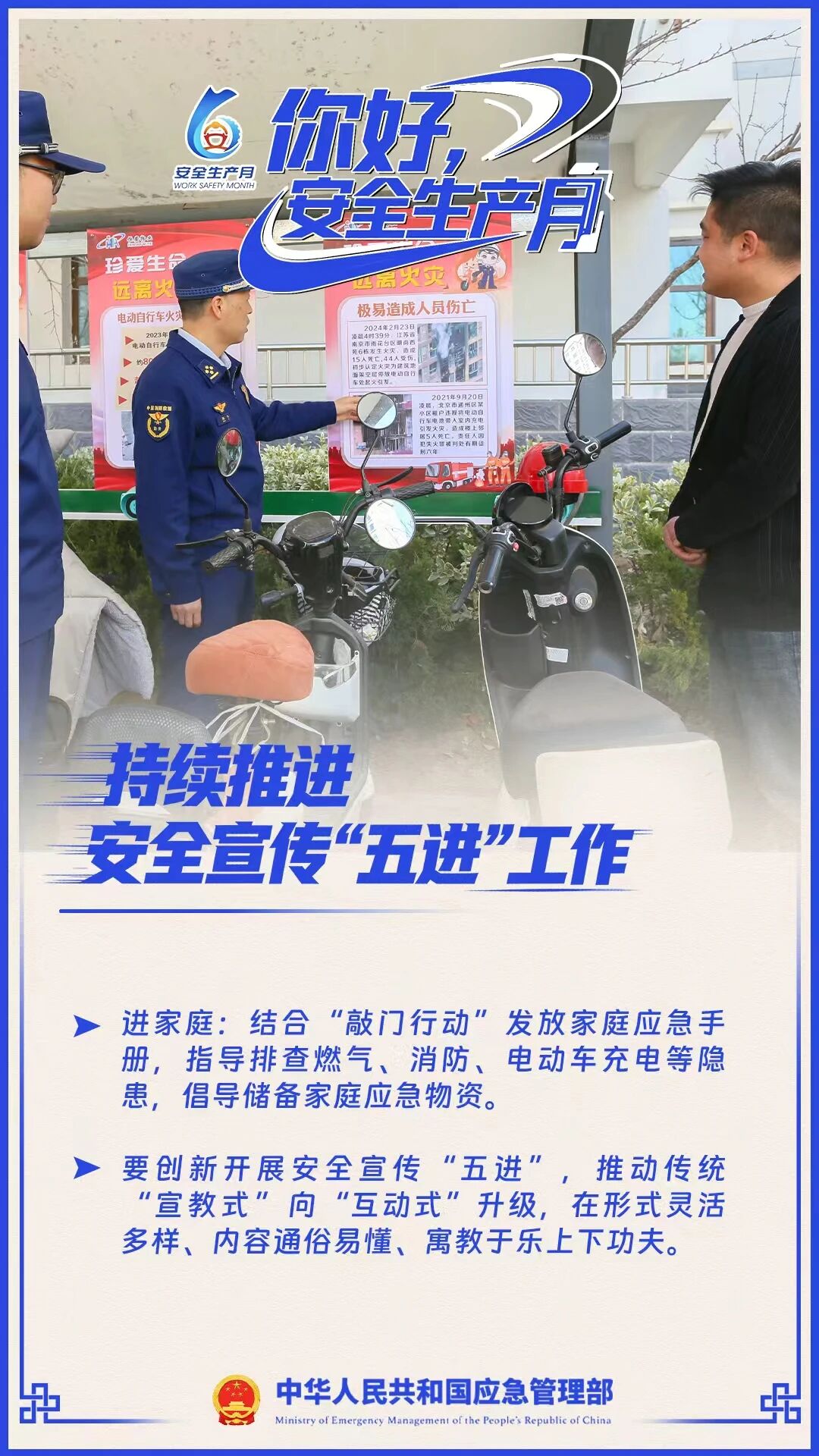 东升国际官网-相信品牌力量
