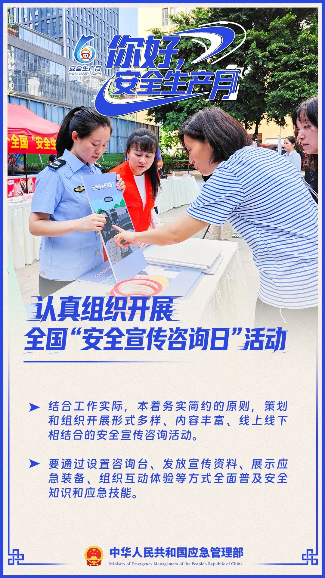 东升国际官网-相信品牌力量
