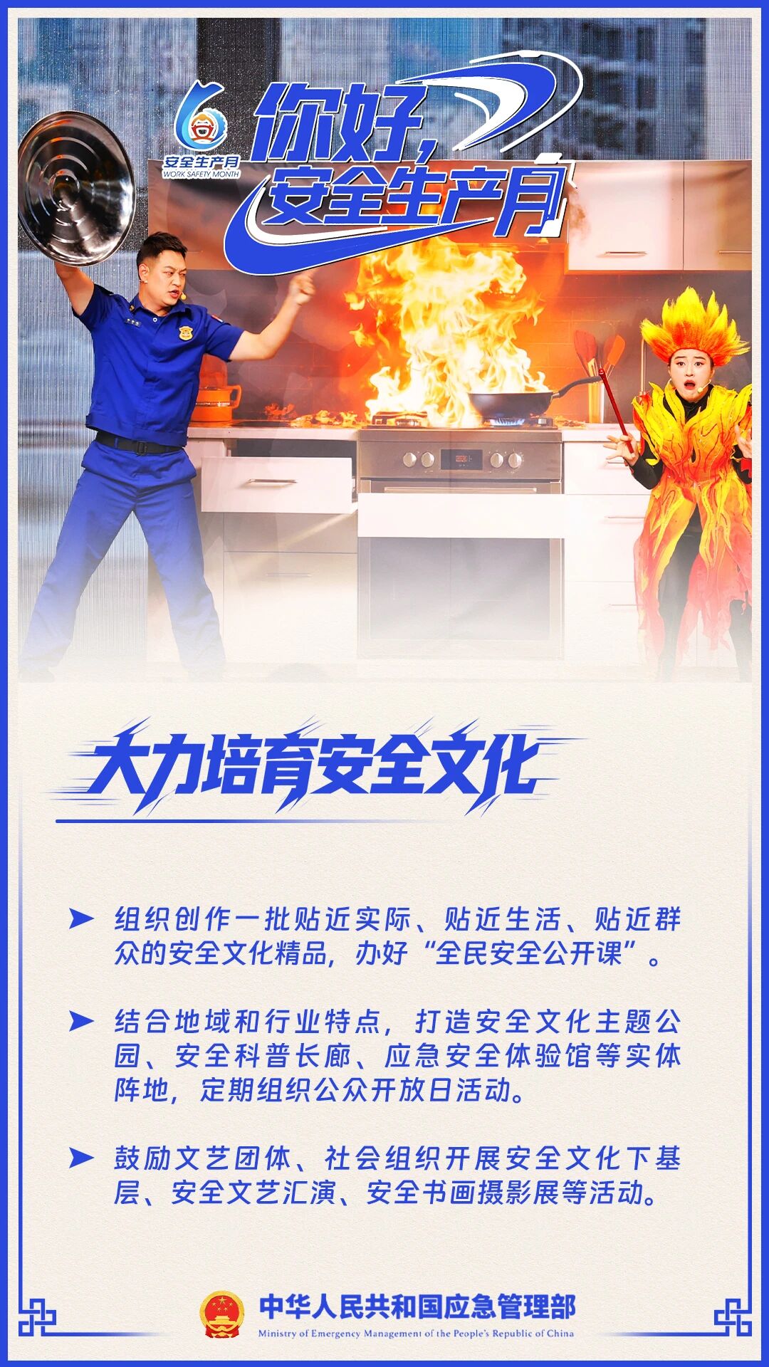 东升国际官网-相信品牌力量