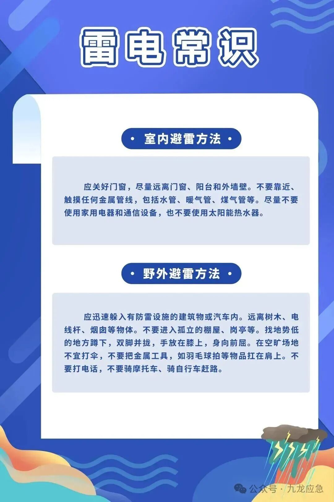 东升国际官网-相信品牌力量