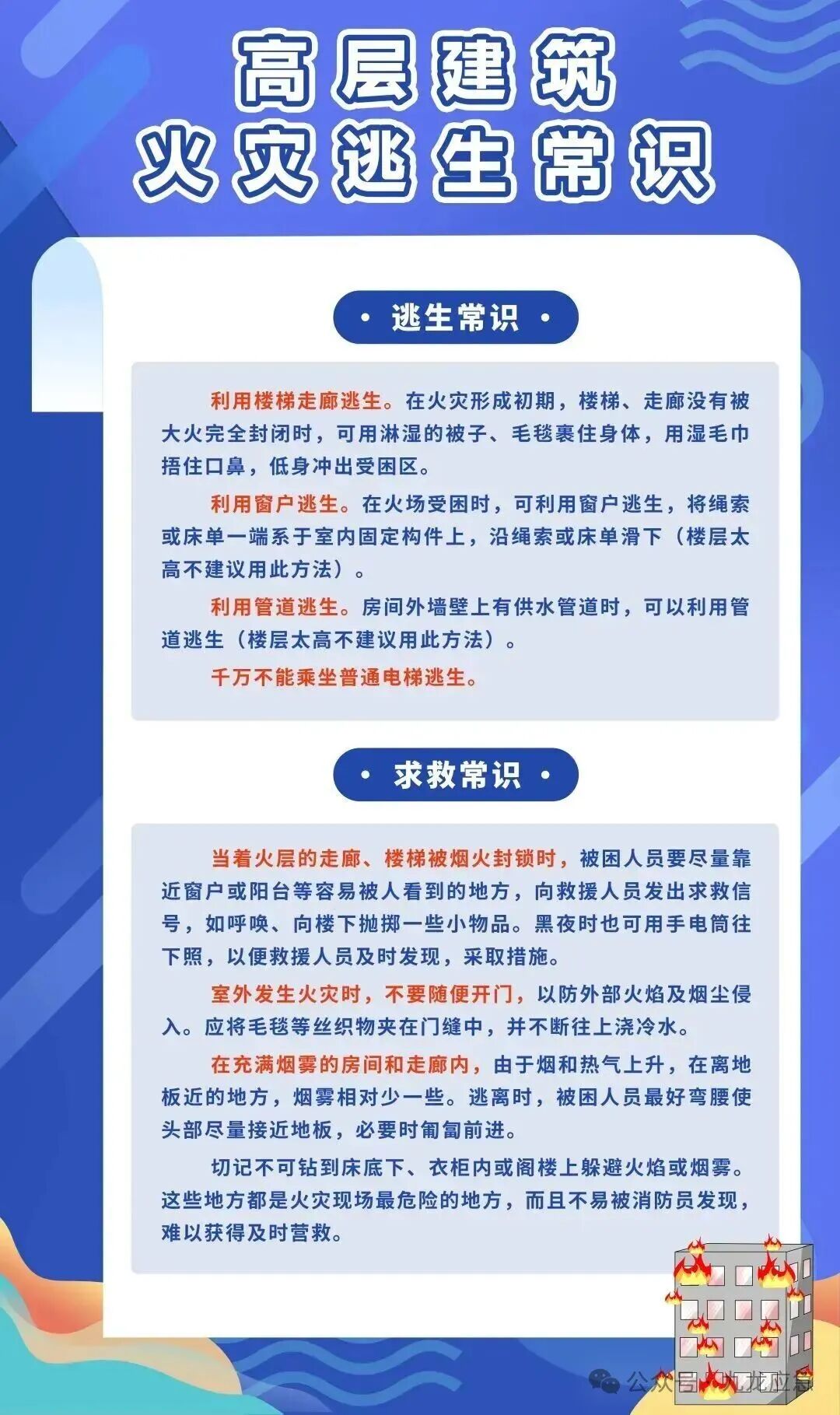东升国际官网-相信品牌力量