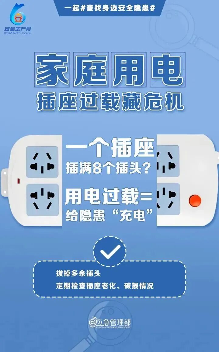 东升国际官网-相信品牌力量