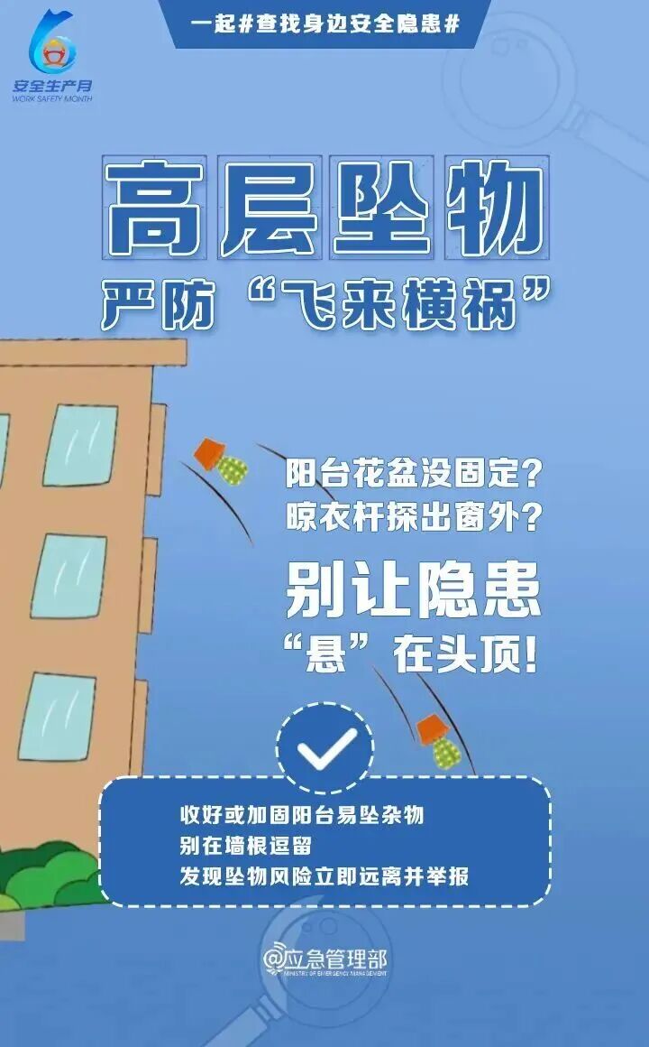 东升国际官网-相信品牌力量